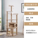 Cat Jumping Platform Factory - Modern Luxury Large Wood Design Rack Tower Sisal Jumping Board