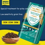 Grain-Free Cat Food Supplier - Grain-Free Customizable Cat Food Whole Meat Formula Support
