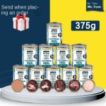 宠物罐头厂家-批发猫狗罐头深海鱼80克湿粮通用