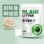 Mixed Bentonite Litter Factory - 6L Dust-Free Clumping Instant Flush Deodorizing Biodegradable