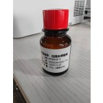 Rice Concentrate Essence Manufacturer - Natural White Brown Rice Flavoring Agents