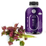 Perilla Juice Concentrate Manufacturer - High Quality Water-Soluble for Food Beverage