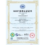Hawthorn Concentrate Supplier - Food Grade Natural Flavoring for Beverages
