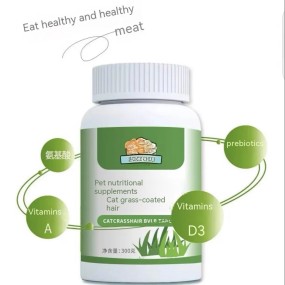 Pet Nutrition Supplement Factory - Cat Hair Remover