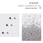 薰衣草猫砂厂家-超低尘香味