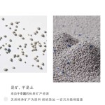 薰衣草猫砂厂家-超低尘香味