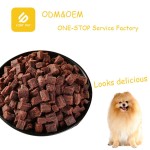 宠物食品厂家-最优价高品质可定制宠物食品高蛋白牛肉丁