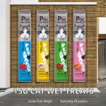 猫零食厂家-批发15克有机猫零食营养湿粮鸡牛肉味