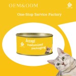 罐头食品厂家-OEM ODM工厂高品质罐头鸡白鱼高蛋白肉