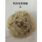 猫液体食品厂家-奶油猫零食猫液体食品湿粮定制私有标签