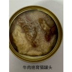 猫液体食品厂家-奶油猫零食猫液体食品湿粮定制私有标签