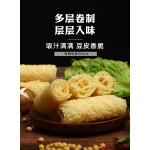 Wholesale Cantonese Style Golden Fried Dry Bean Curd Sheet Roll Restaurant  Family Meal Replacement High Product Permeability