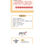 Chinese Wholesale Frozen Prepared Food Hand Made Instant Food With 12months Shelf Life With Haccp ISO22000 ISO9001
