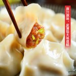 Popular Products 2023 Original Flavor Private Label High Quality Dumpling Famous China Food for Chain Store