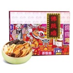 Hot Selling Asian Frozen Food Buddha Jump Wall Seafood Small Bowl Dish Wholesale More Preferential Heating Instant Quick Meal
