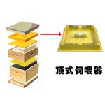 Plastic Bee Feeder Manufacturer - OEM Custom Australian Style
