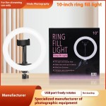 直播灯厂家-桌面圆形灯6-22英寸美容手机补光灯