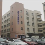 USB环形灯厂家-多功能10英寸USB RGB环形灯室内外旅行用