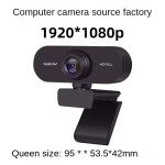 USB摄像头厂家-工厂供应高清1080P直播摄像头2K CMOS传感器免驱