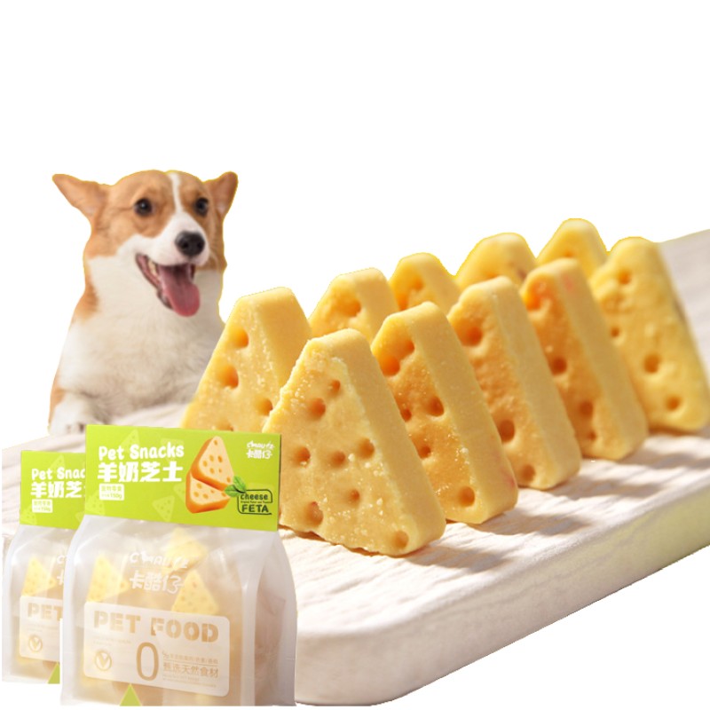 狗训练零食厂家-批发狗零食羊奶奶酪立方混合米三角羊奶奶酪