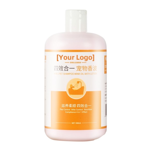 有机洗发水厂家-工厂直供OEM天然有机宠物洗发水狗猫深度清洁