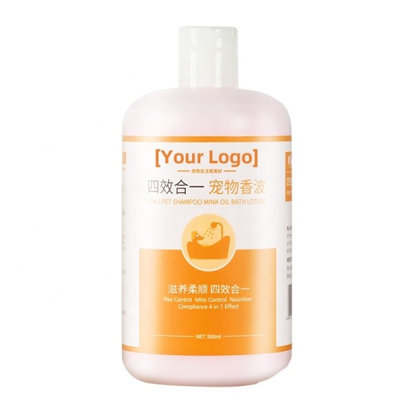宠物洗发水厂家-Welovepet工厂批发宠物洗发水500毫升猫狗用OEM定制