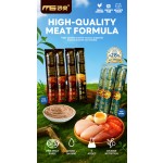 猫零食厂家-制造商批发定制15克猫条零食佩恩猫条零食