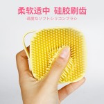 宠物按摩刷生产商-豪华柔软硅胶