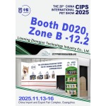 鸽腿环供应商-2025铝塑