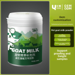 钙奶食品厂家-高钙乳糖奶湿粮软骨素幼犬用