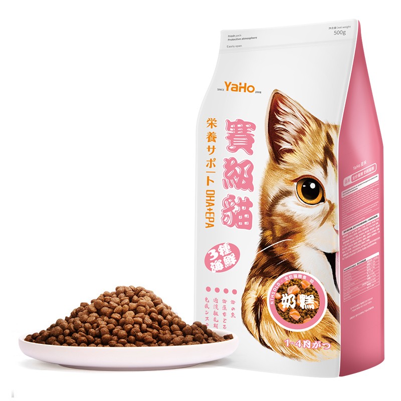 Cat Dry Food Manufacturer - Cheap Factory Price High Protein Low Fat Cat Food with Vitamins Minerals