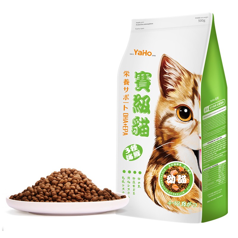 Kitten Food Supplier - Natural Healthy Grain Free Pet Food Kitten Dry Cat Food 500g Package