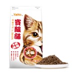 Cat Food Manufacturer - Bekalan Kilang Makanan Kucing Pemakanan Kucing Dewasa Grain Free Formula