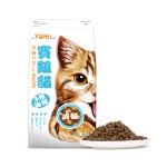 Cat Treats Manufacturer - Nature High Protein Cat Treats Snack Pet Food Senior Cat Food Dry
