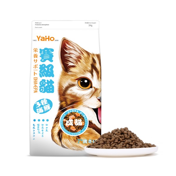 Cat Treats Manufacturer - Nature High Protein Cat Treats Snack Pet Food Senior Cat Food Dry