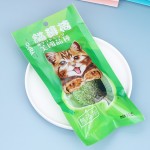 猫薄荷玩具厂家-批发环保猫薄荷猫薄荷零食天然棒棒糖互动球玩具