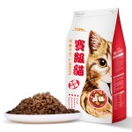Cat Food Manufacturer - Bekalan Kilang Makanan Kucing Pemakanan Kucing Dewasa Grain Free Formula