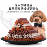 Dog Chew Factory - Nutrition Pet Snacks Dog Chew Dental Treats Dog Food Factory Supply