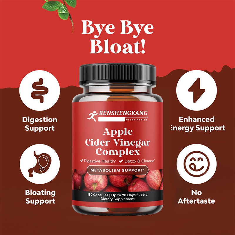 苹果醋排毒丸 - 可定制肠道消化健康代工厂家