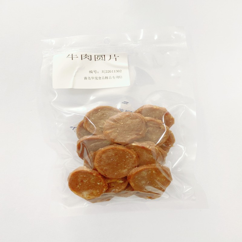 Beef Ring Factory - Organic Natural Dried Beef Ring Pet Snacks Factory Manufacturer Safe Dog Cat Food