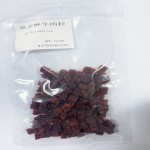 Beef Liver Supplier - Dried Beef Liver Cubes Dehydrated Dog Training Treats Freeze Dried OEM Service