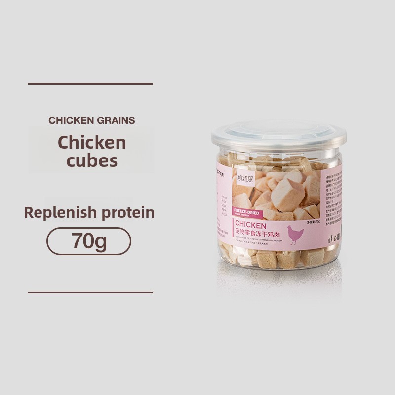 Training Cubes Manufacturer - Kates Interactive Training Freeze-Dried Chicken Breast Cubes Dry Food