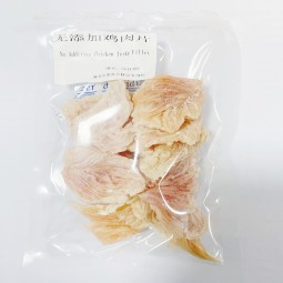 Turkey Slices Supplier - Top Selling Natural Turkey Slices Dry Food No Additive Chicken Jerky Fillet