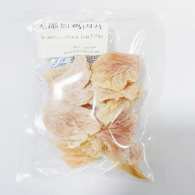 Turkey Slices Supplier - Top Selling Natural Turkey Slices Dry Food No Additive Chicken Jerky Fillet