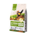 Training Cubes Manufacturer - Kates Interactive Training Freeze-Dried Chicken Breast Cubes Dry Food