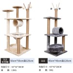 Cat Climbing Tree Manufacturer - Multi Level Scratching Posts