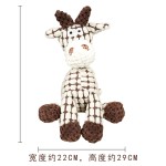 Plush Dog Toy Supplier - Premium Squeaker Interactive