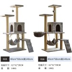 Cat Climbing Tree Manufacturer - Multi Level Scratching Posts