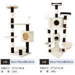 Cat Climbing Tree Manufacturer - Multi Level Scratching Posts