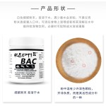 爬虫益生菌供应商-批发食欲消化